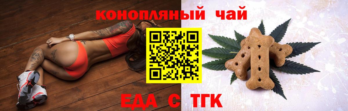 Конопля Гатчина