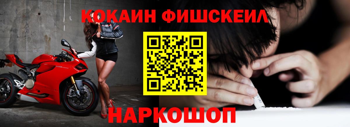 COCAIN 99%  Вход с VPN  COCAIN  КОКАИН Columbia  Гатчина 