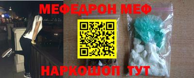 мдма Балаково