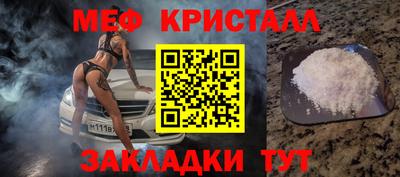мдма Балаково