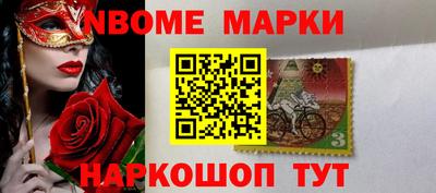 мдма Балаково