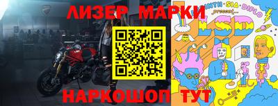 мдма Балаково
