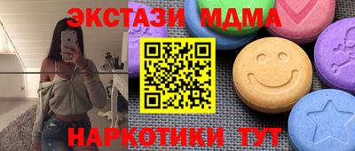 мдма Балаково