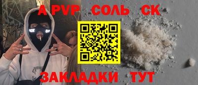дмт Балашиха