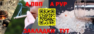 дмт Балашиха