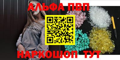 мдма Балаково