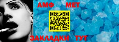 мдма Балаково