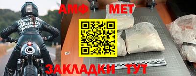 мдма Балаково