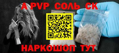 мдма Балаково
