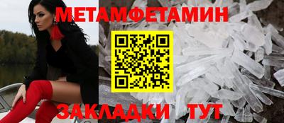 мдма Балаково
