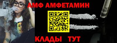мдма Балаково