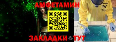 мдма Балаково