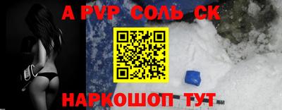 дмт Балашиха