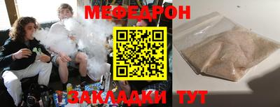 мдма Балаково
