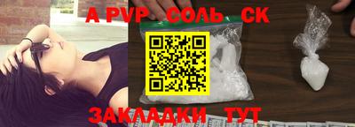 дмт Балашиха