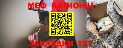 мдма Балаково
