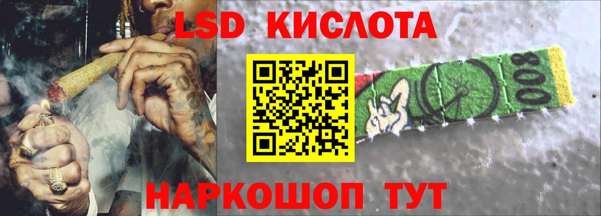 ЛСД экстази ecstasy  Лсд 25 экстази кислота  Вход с VPN  Гатчина 