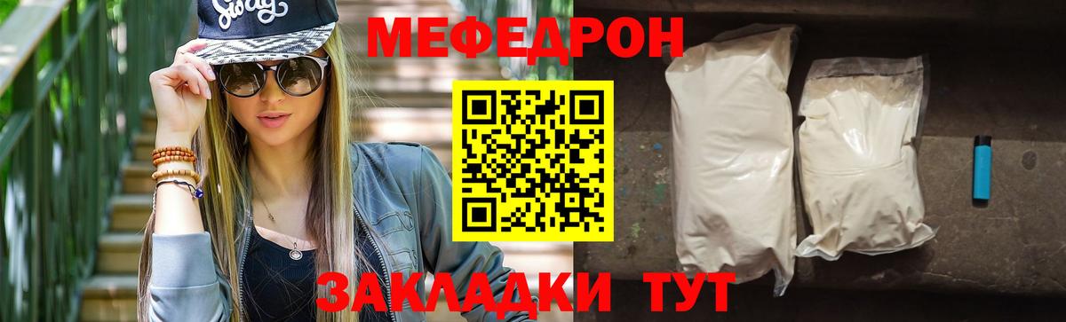 ГАШ  Гатчина  COCAIN  Вход с VPN  Мефедрон кристаллы  Каннабис 
