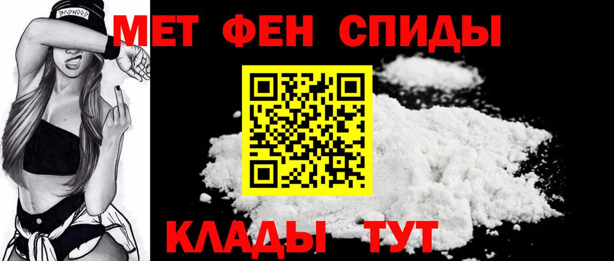 Гатчина  Метамфетамин Methamphetamine  Метамфетамин  Вход с VPN  Метамфетамин Methamphetamine 