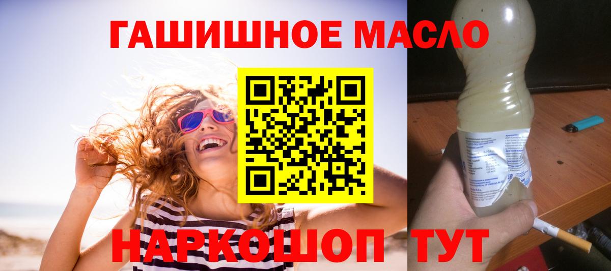 ТГК вейп Гатчина